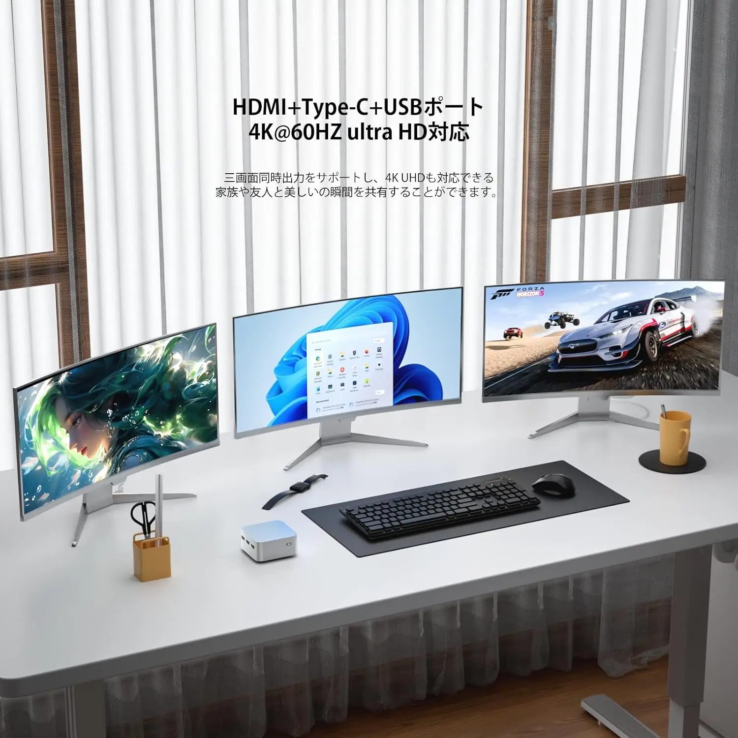 Chatreey T8 Mini PCは、最大4K 60GHzの出力をサポートする3つのHDMIディスプレイに対応し、より優れた視覚体験を提供します。
