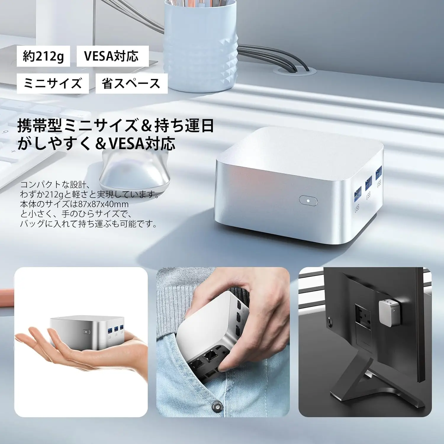 Chatreey T8 ミニPCは、最大3.4GHz、4コア4スレッドをサポートするIntel第12世代 N100 CPUを搭載しています。オフィスや家庭での使用に適しています。