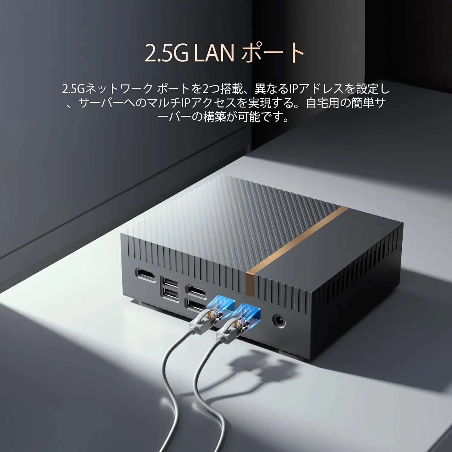 Chatreey IT12 ミニPCは、Wifi6 BT5.0を搭載し、最大5.8GHzの伝送速度をサポートしています。この2つの組み合わせにより、より包括的で効率的なワイヤレス通信機能を提供します。