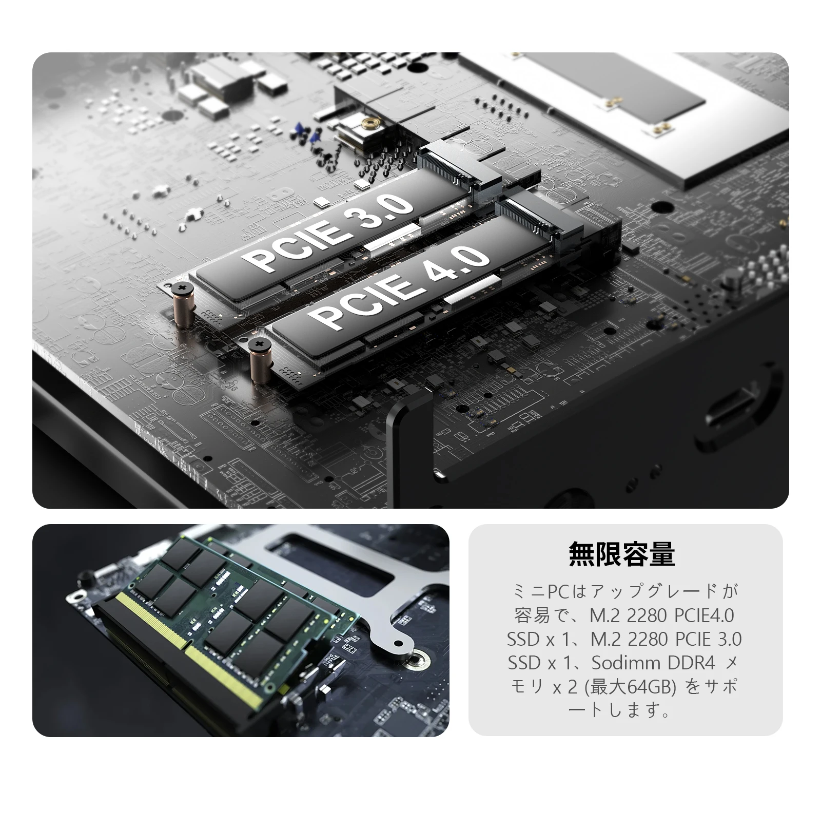 Chatreey IT12-F は、PCIE3.0 および PCIE4.0 を搭載したデュアルチャネル SSD をサポートし、2 つの DDR4 メモリモジュールをサポートし、最大 64GB を搭載可能で、ストレージニーズを満たします。