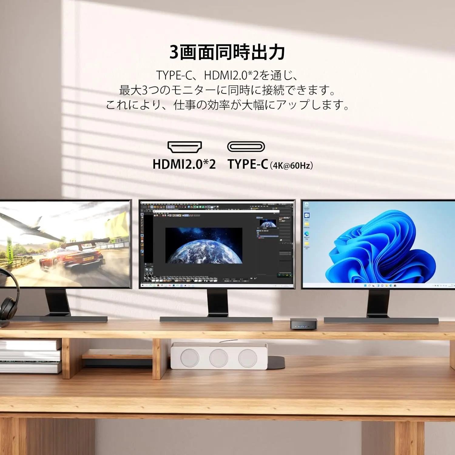 Chatreey T9H ミニPCは、2つのHDMI 2.0ポートとTYPE-Cポートを搭載し、3台の4Kディスプレイをサポート、最大60GHzのRGB出力を提供することで、マルチタスクの要求に応えます。