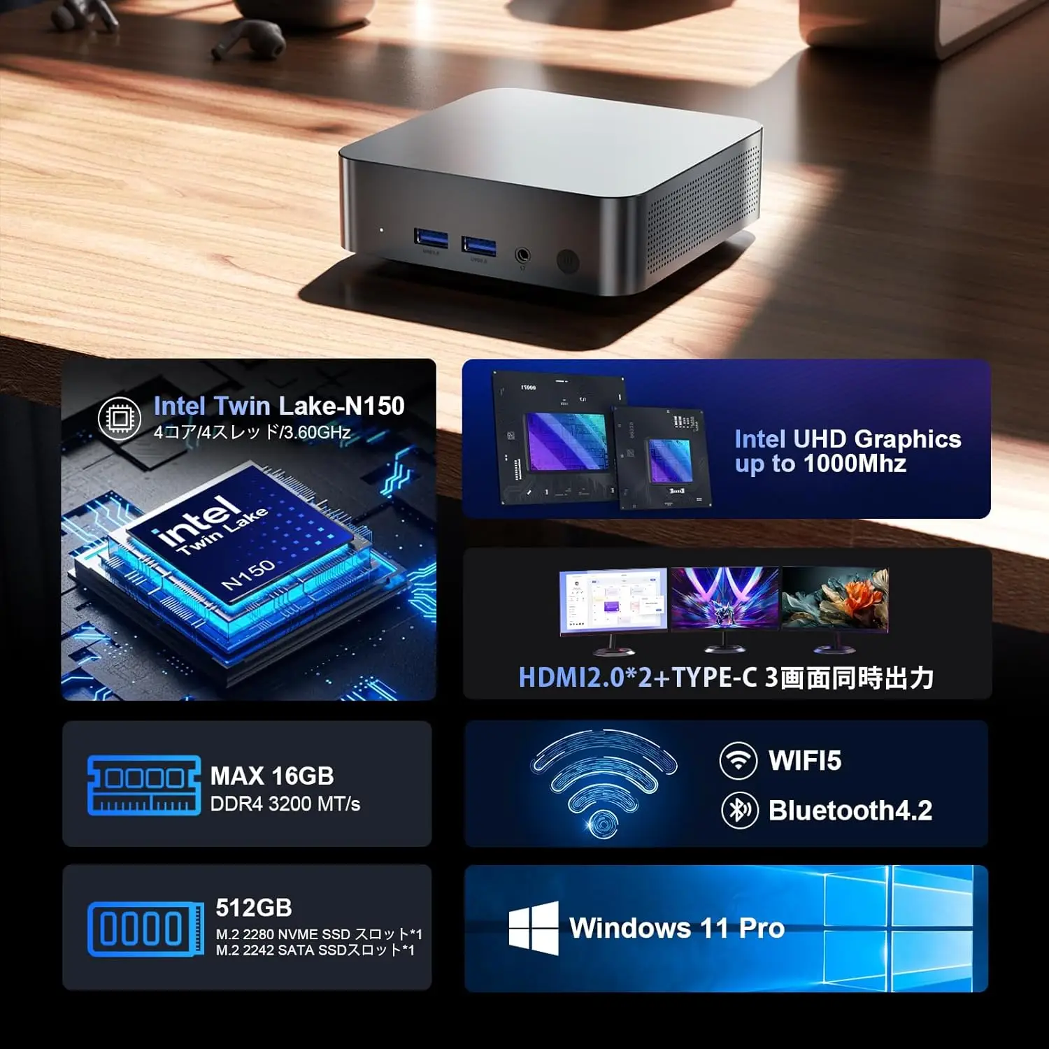 Chatreey T9H - N150 16GB+512GB ミニPC